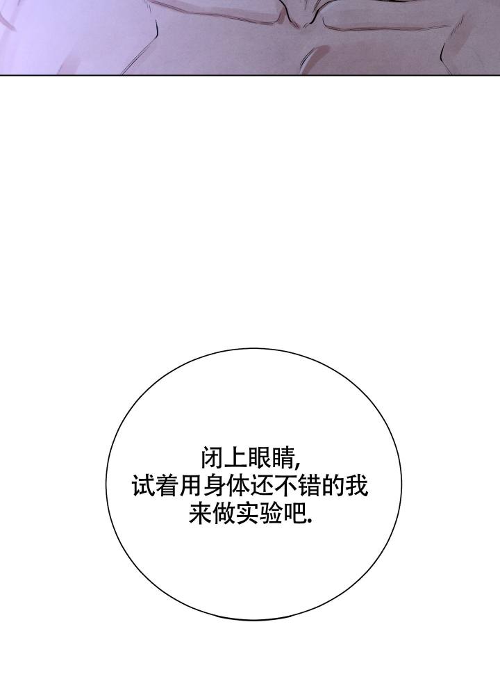 漫画《对垒》在线完整版阅读_对垒漫画（无弹窗）