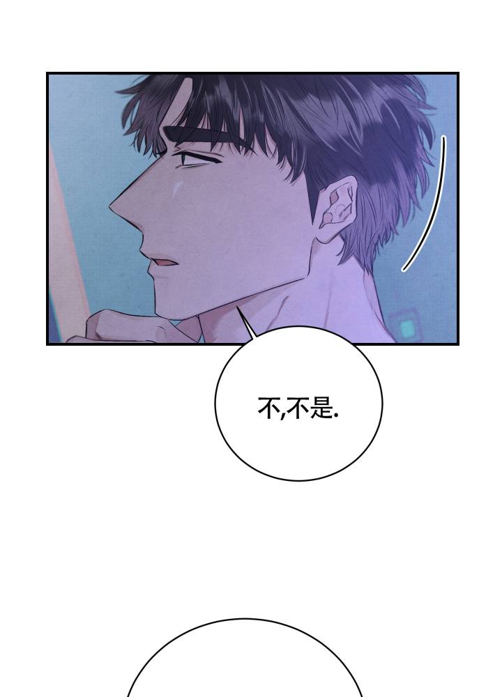 漫画《对垒》在线完整版阅读_对垒漫画（无弹窗）