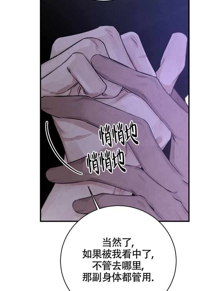 漫画《对垒》在线完整版阅读_对垒漫画（无弹窗）