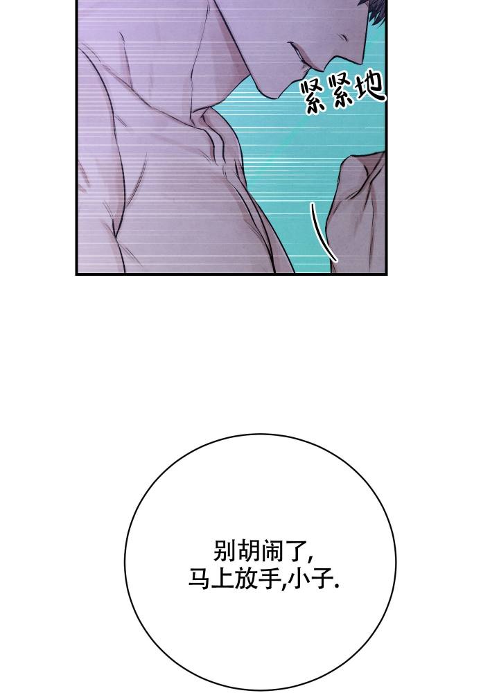 漫画《对垒》在线完整版阅读_对垒漫画（无弹窗）