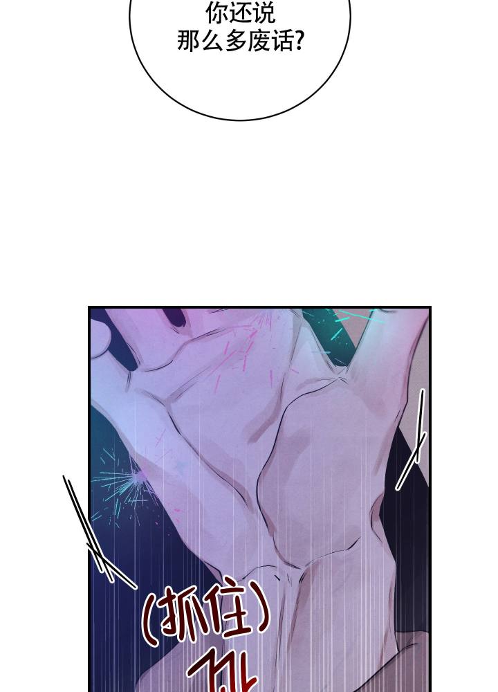 漫画《对垒》在线完整版阅读_对垒漫画（无弹窗）