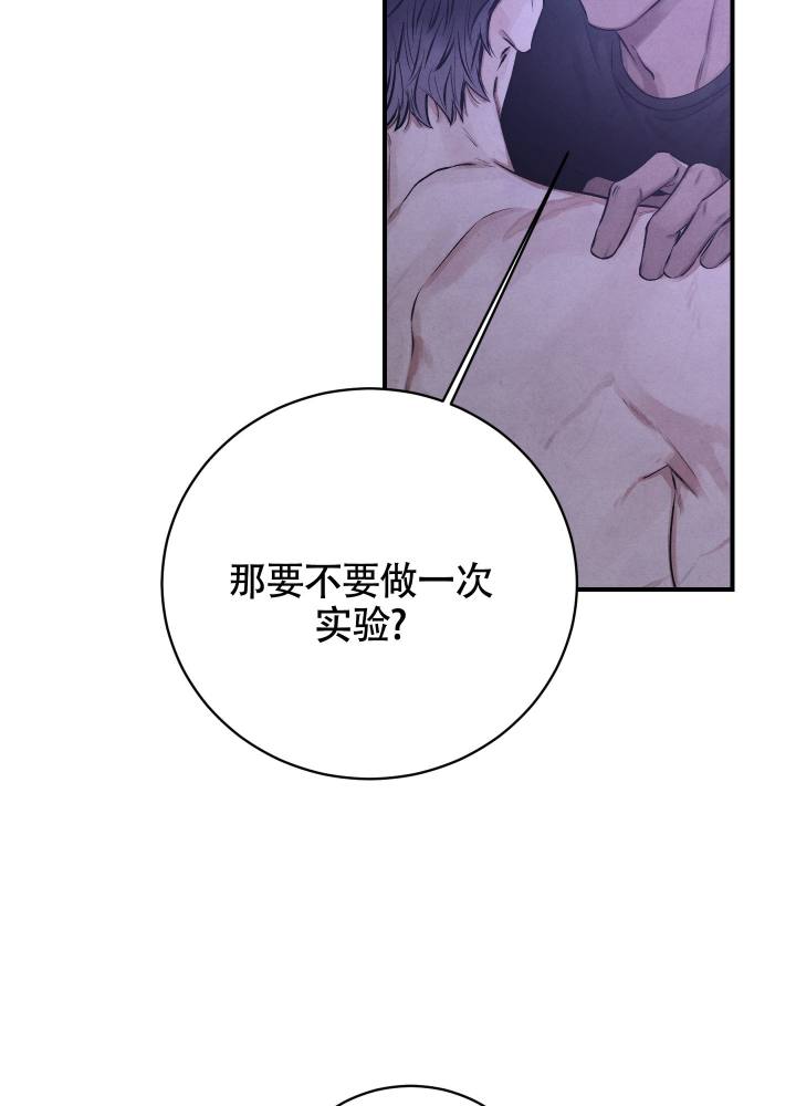 漫画《对垒》在线完整版阅读_对垒漫画（无弹窗）