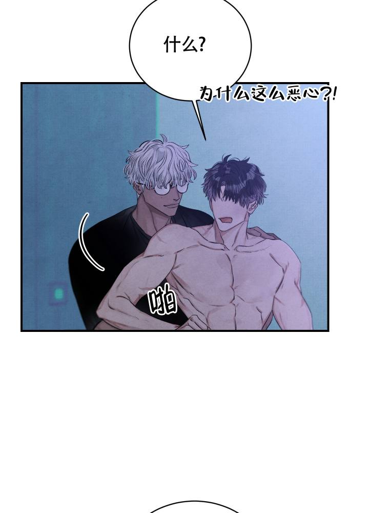 漫画《对垒》在线完整版阅读_对垒漫画（无弹窗）