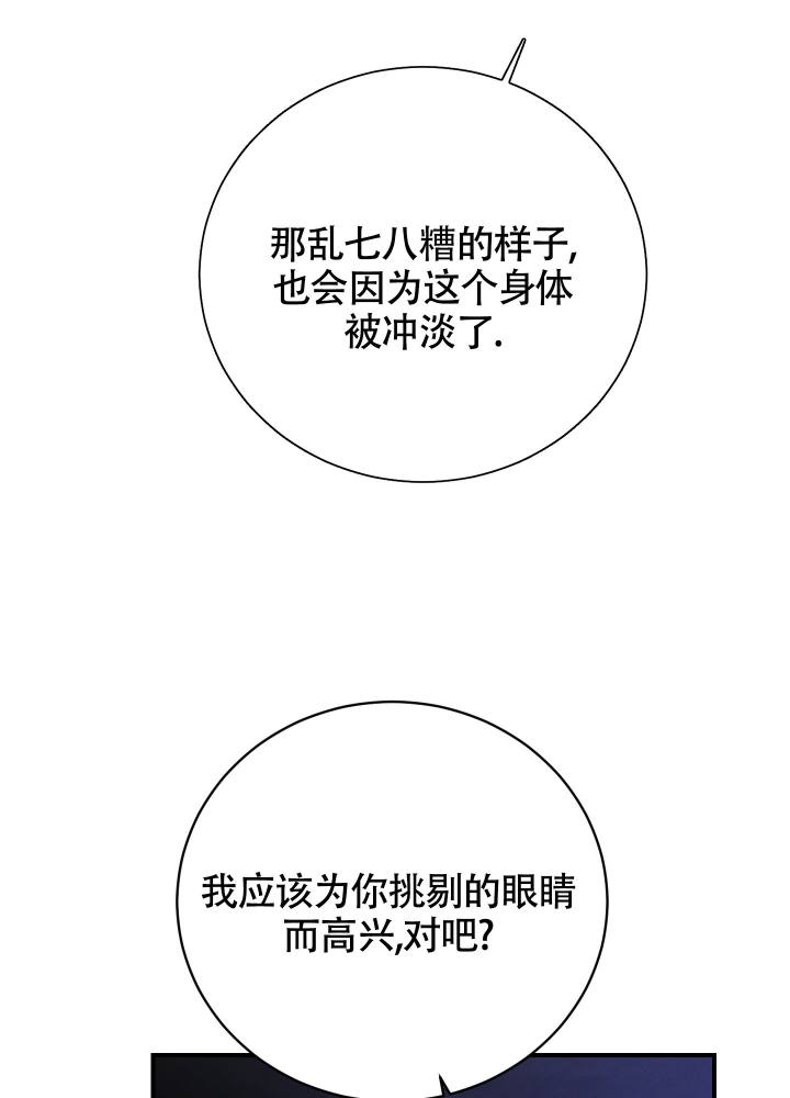 漫画《对垒》在线完整版阅读_对垒漫画（无弹窗）
