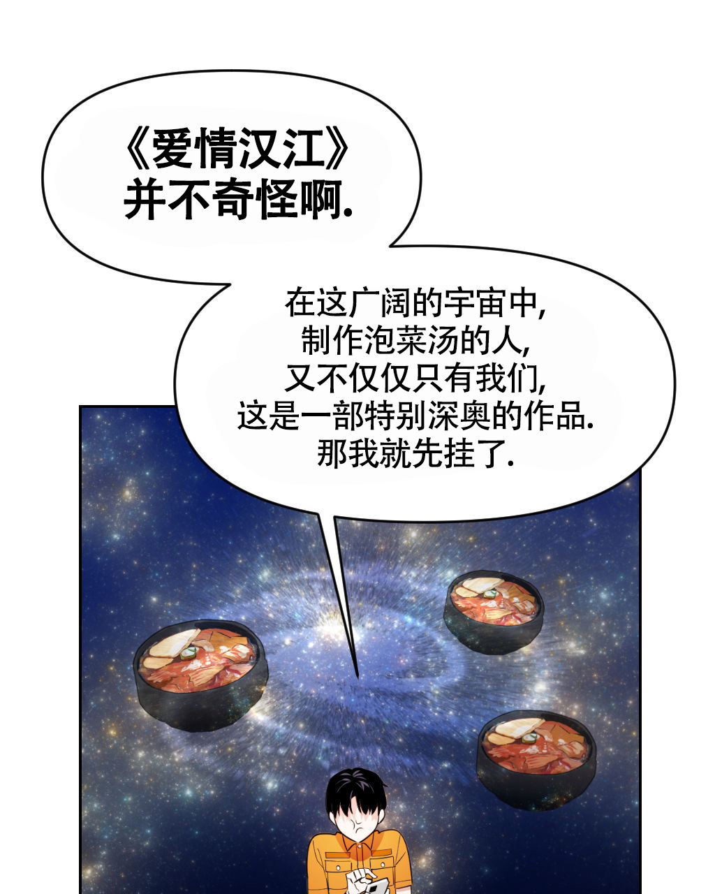 西柚《死亡遗书》漫画在线下拉_死亡遗书漫画浮云（下拉式阅读）