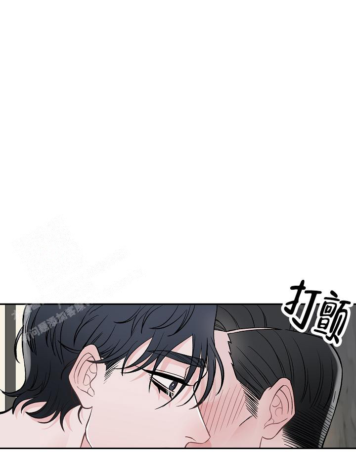 西柚《完美交易》漫画在线下拉_完美交易漫画浮云（下拉式阅读）