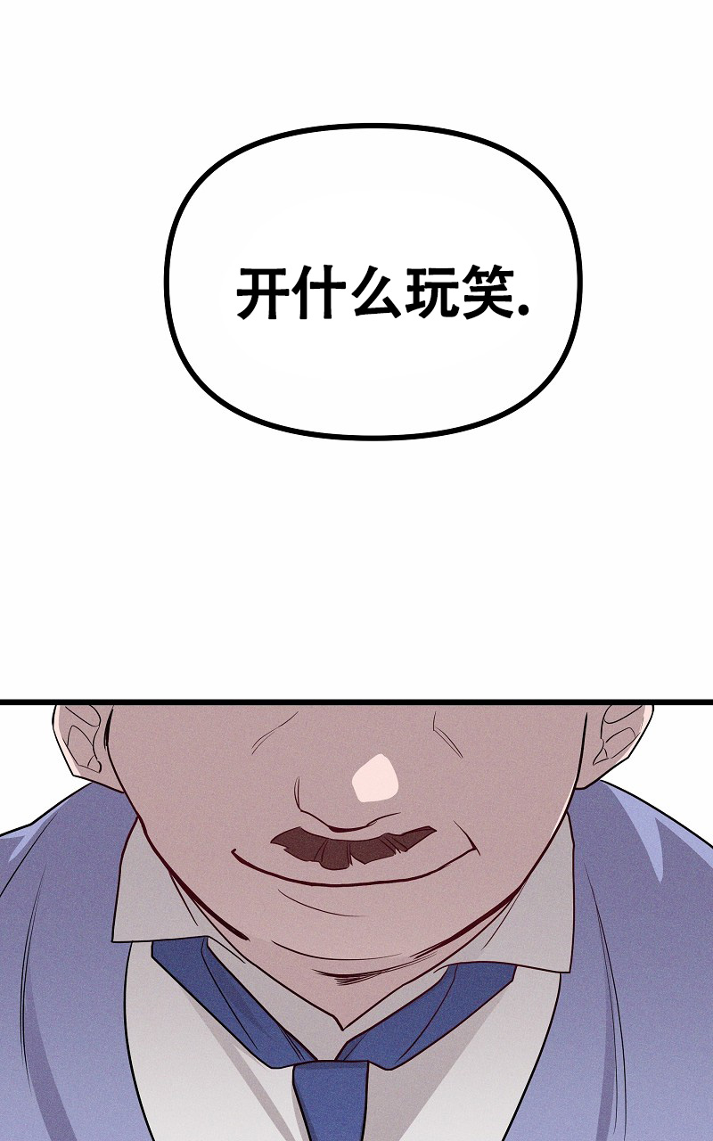 西柚《影子公馆》漫画在线下拉_影子公馆漫画浮云（下拉式阅读）