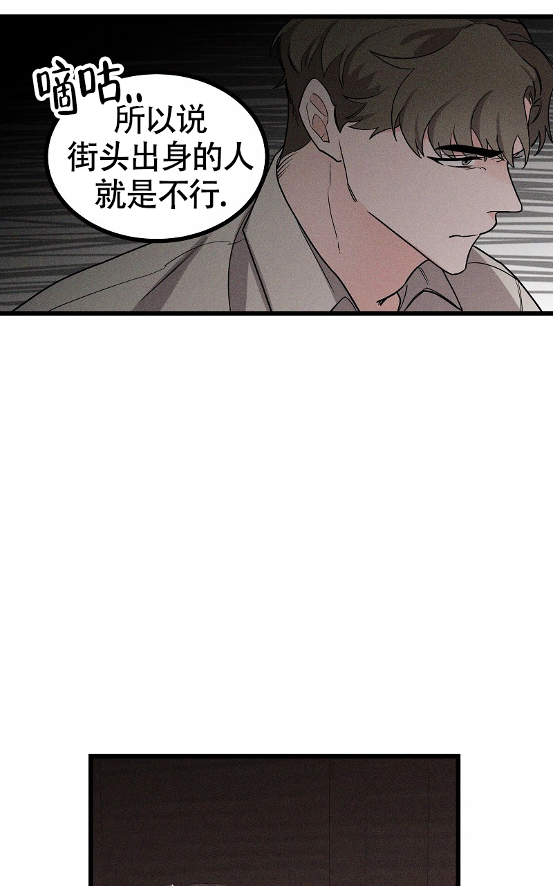 精选《影子公馆》漫画下拉式阅读_汉化影子公馆漫画