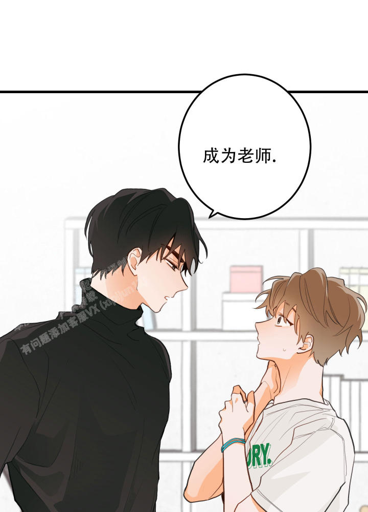 西柚《梨花盛开的爱》漫画在线下拉_梨花盛开的爱漫画浮云（下拉式阅读）