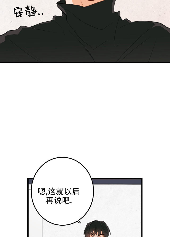 西柚《梨花盛开的爱》漫画在线下拉_梨花盛开的爱漫画浮云（下拉式阅读）