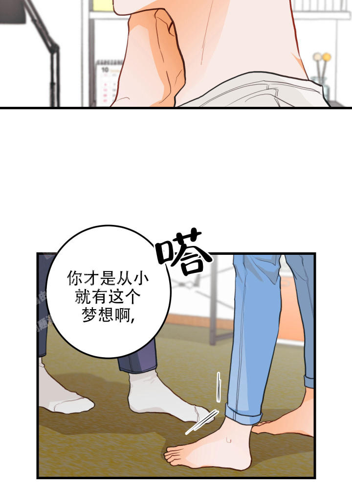 西柚《梨花盛开的爱》漫画在线下拉_梨花盛开的爱漫画浮云（下拉式阅读）