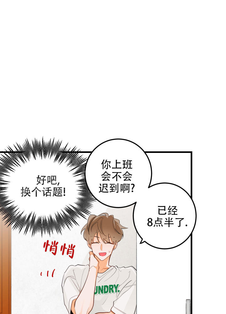 西柚《梨花盛开的爱》漫画在线下拉_梨花盛开的爱漫画浮云（下拉式阅读）