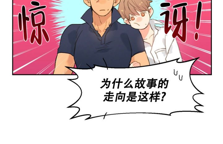 漫画《不许动》在线完整版阅读_不许动漫画（无弹窗）