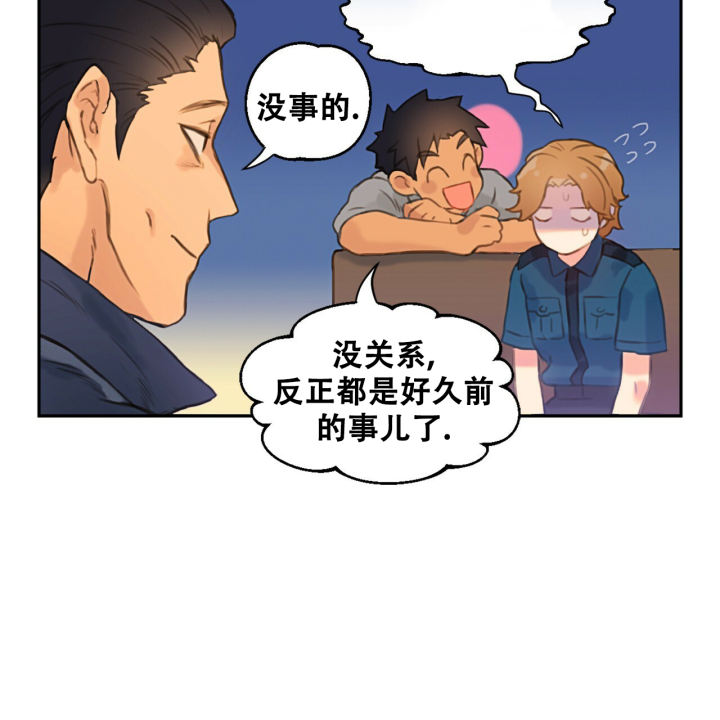 漫画《不许动》在线完整版阅读_不许动漫画（无弹窗）