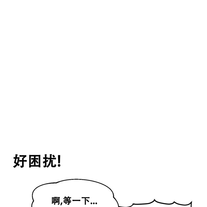 漫画《不许动》在线完整版阅读_不许动漫画（无弹窗）