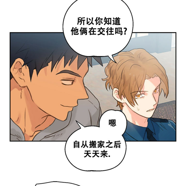漫画《不许动》在线完整版阅读_不许动漫画（无弹窗）