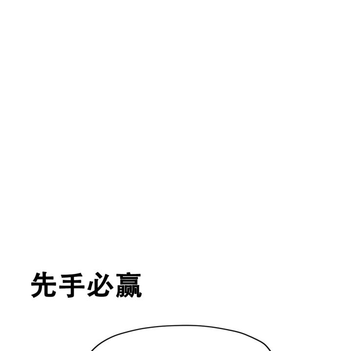 漫画《不许动》在线完整版阅读_不许动漫画（无弹窗）