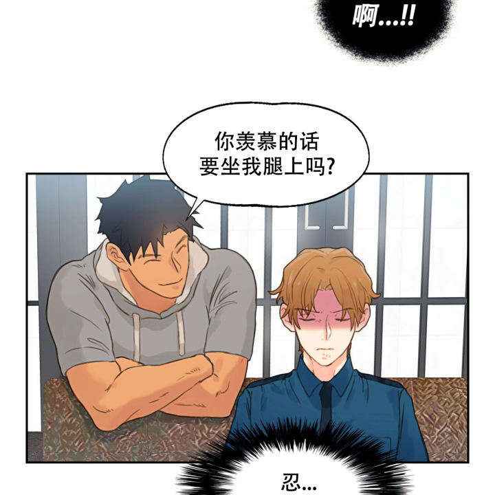 漫画《不许动》在线完整版阅读_不许动漫画（无弹窗）