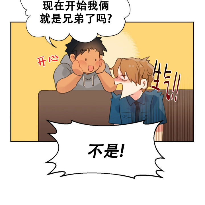 漫画《不许动》在线完整版阅读_不许动漫画（无弹窗）