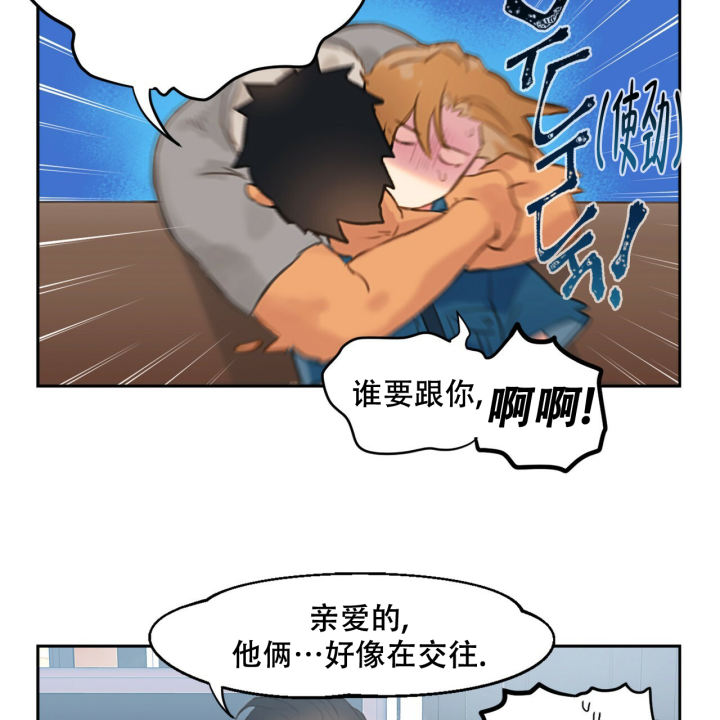 漫画《不许动》在线完整版阅读_不许动漫画（无弹窗）