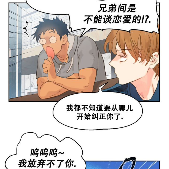 漫画《不许动》在线完整版阅读_不许动漫画（无弹窗）
