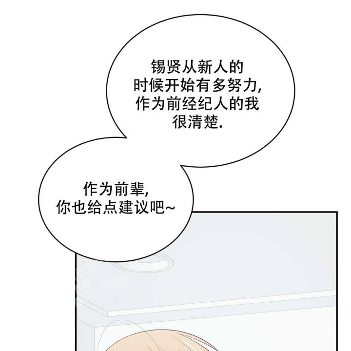 女孩的完美时间