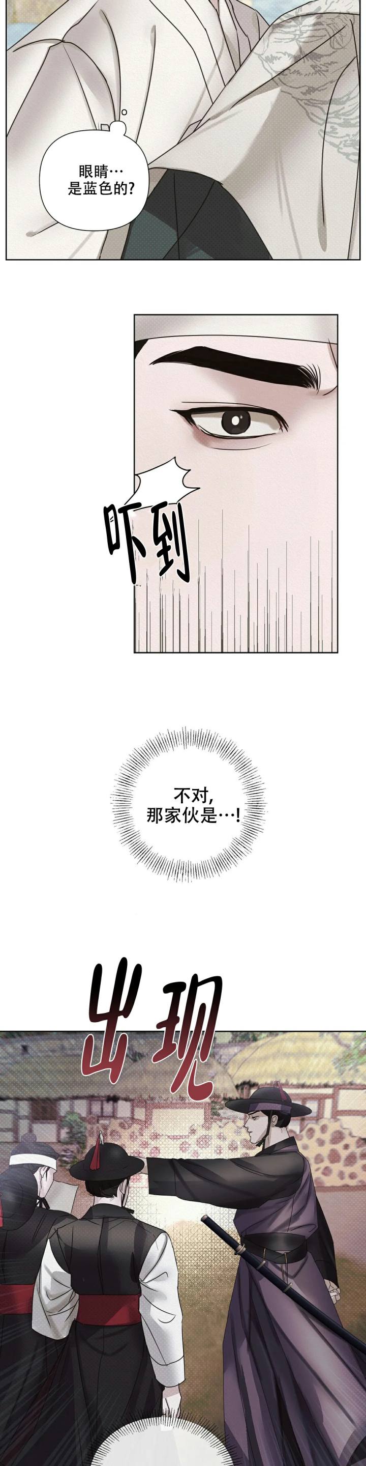 西柚《童话之隐身帽》漫画在线下拉_童话之隐身帽漫画浮云（下拉式阅读）