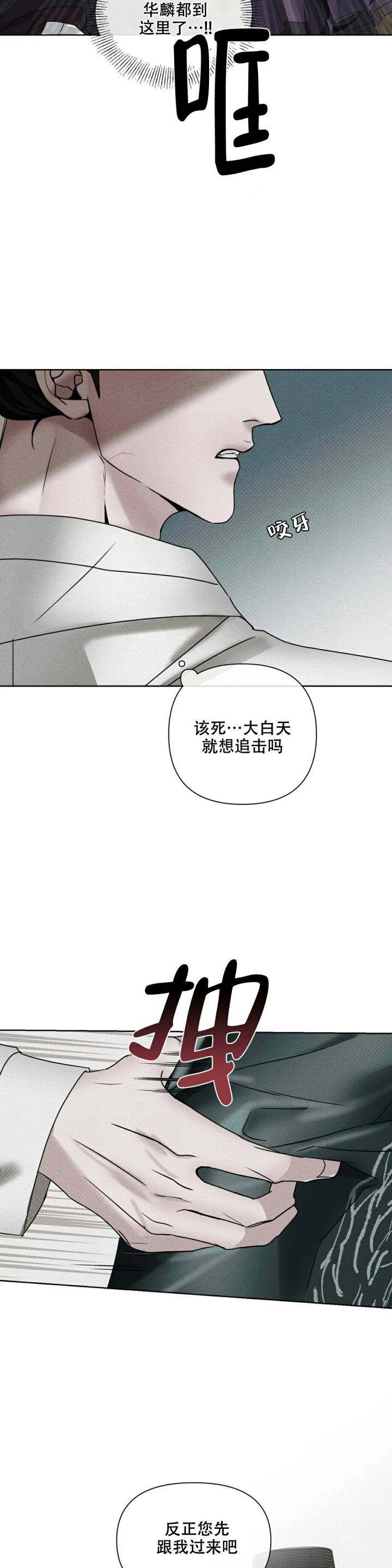 西柚《童话之隐身帽》漫画在线下拉_童话之隐身帽漫画浮云（下拉式阅读）
