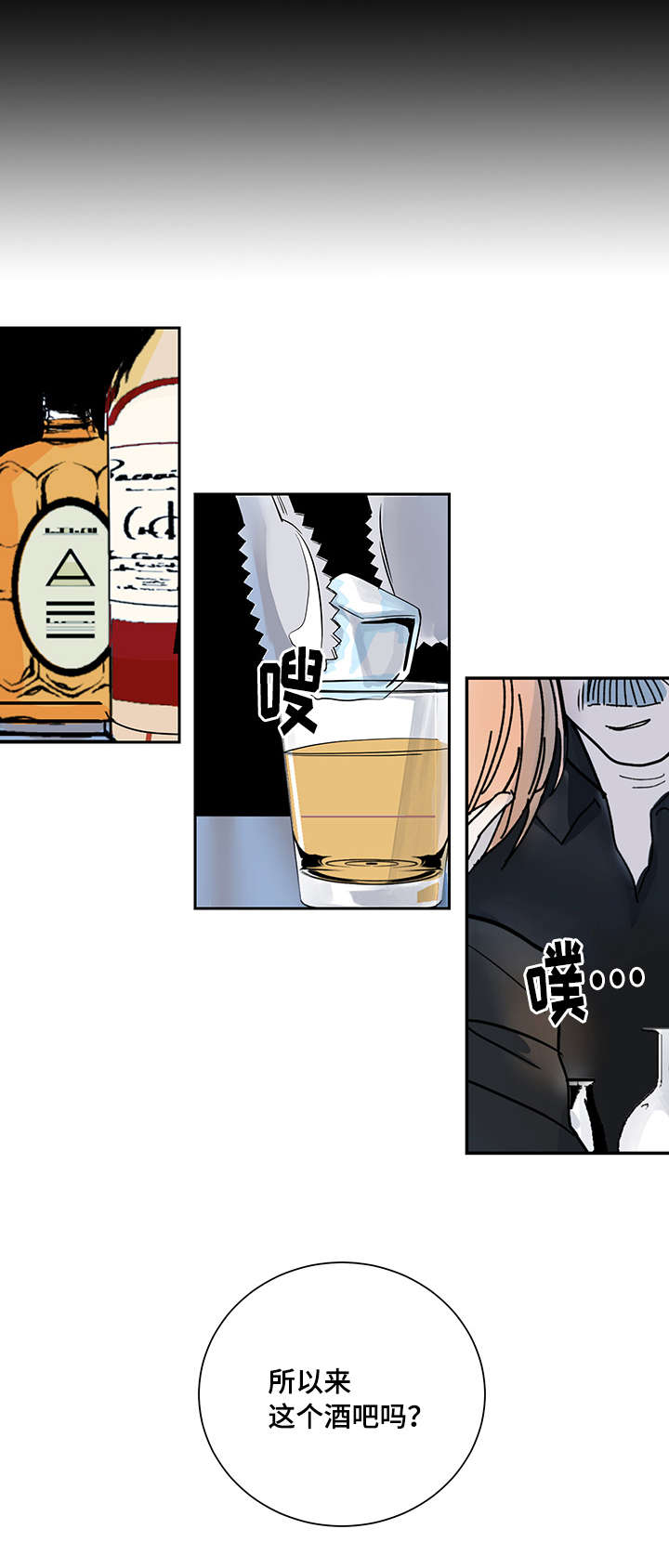 漫画《一个坏习惯》在线完整版阅读_一个坏习惯漫画（无弹窗）
