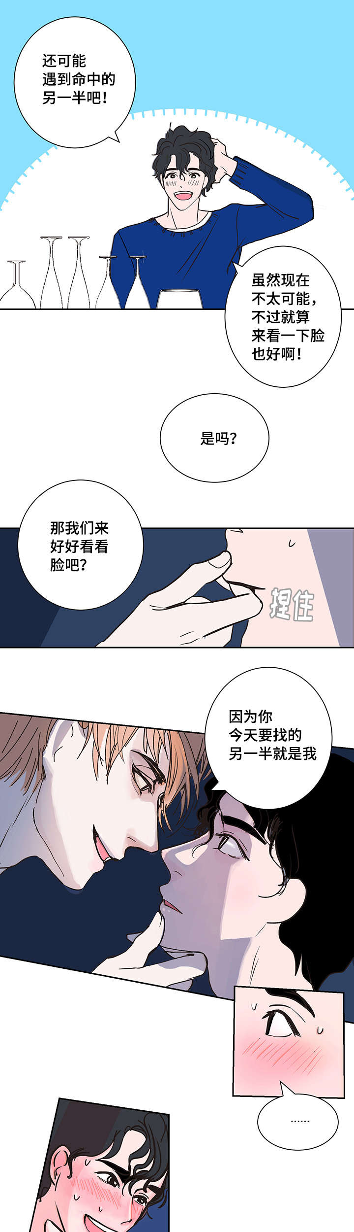 漫画《一个坏习惯》在线完整版阅读_一个坏习惯漫画（无弹窗）