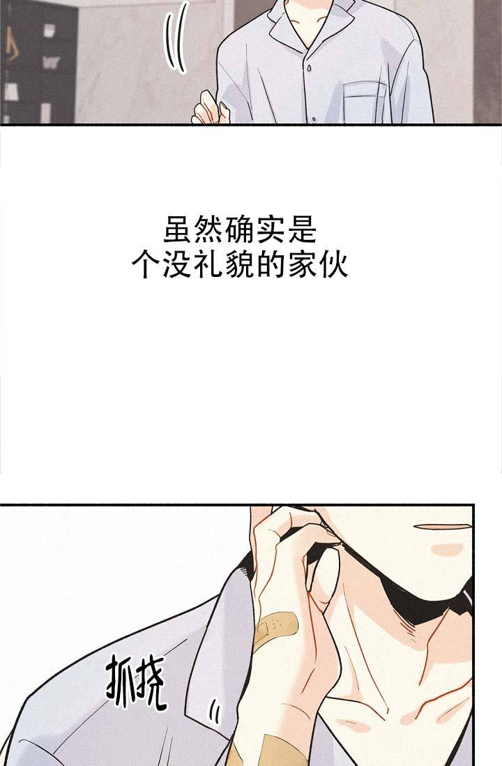 漫画《摩尼珠》在线完整版阅读_摩尼珠漫画（无弹窗）