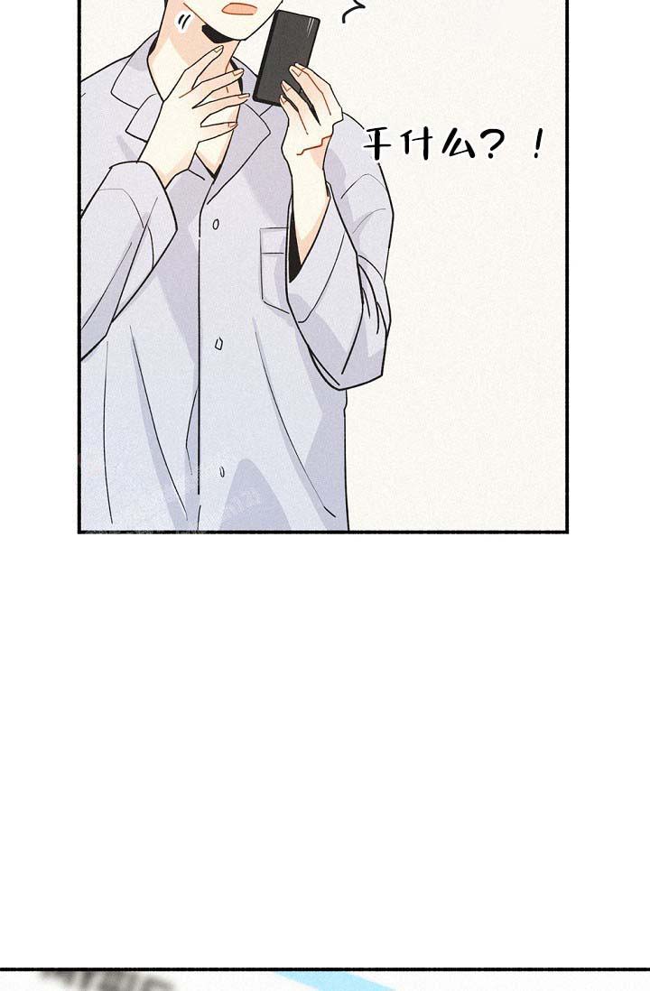 漫画《摩尼珠》在线完整版阅读_摩尼珠漫画（无弹窗）
