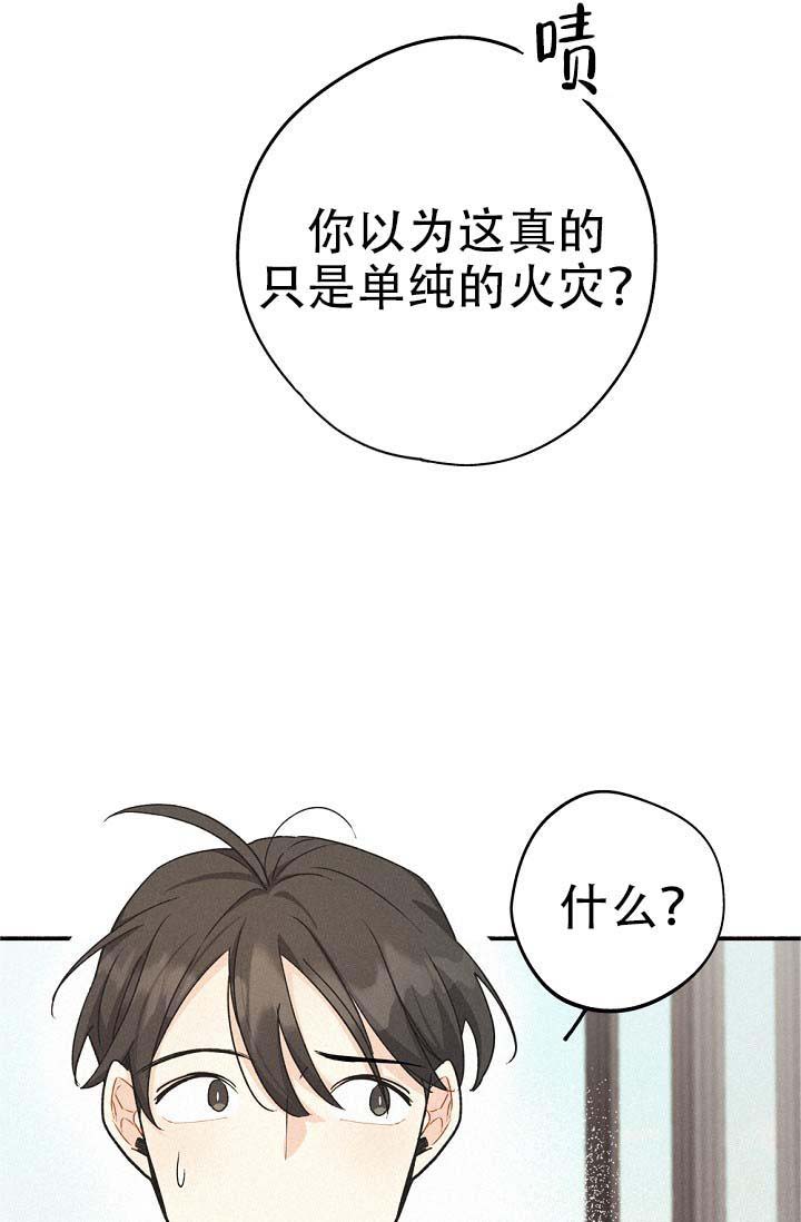 漫画《摩尼珠》在线完整版阅读_摩尼珠漫画（无弹窗）