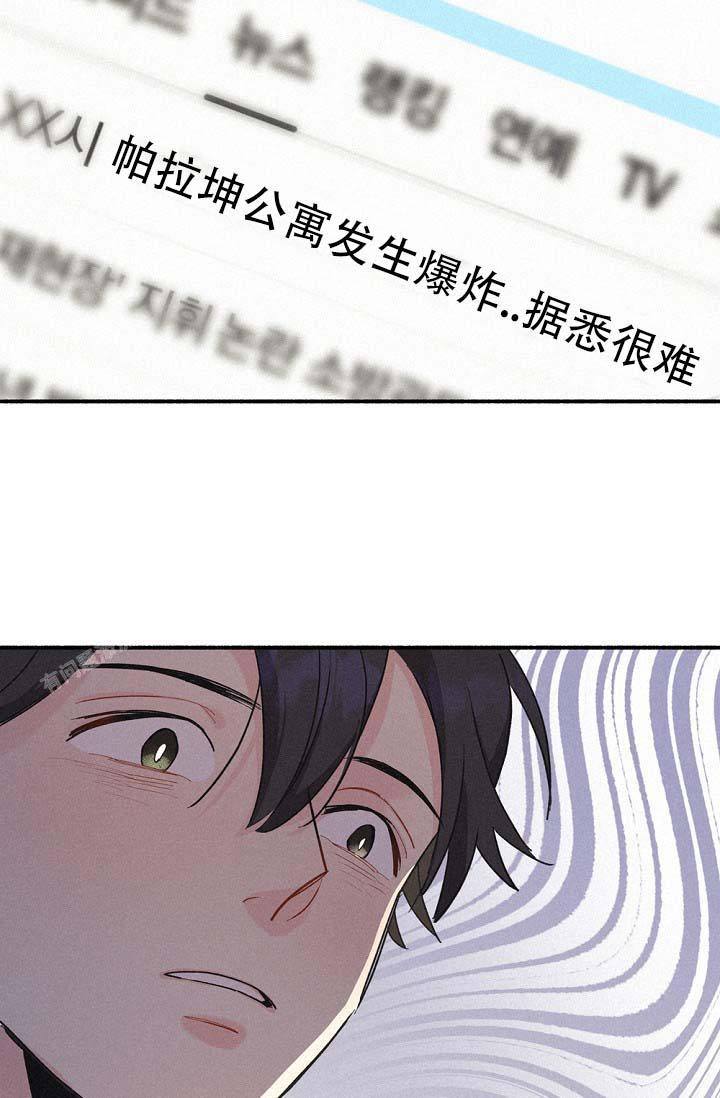 漫画《摩尼珠》在线完整版阅读_摩尼珠漫画（无弹窗）