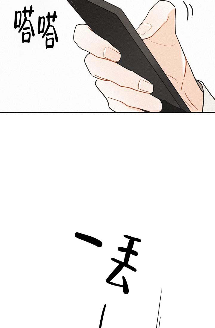 漫画《摩尼珠》在线完整版阅读_摩尼珠漫画（无弹窗）