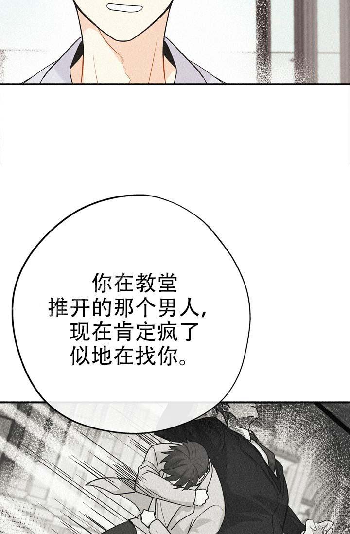 漫画《摩尼珠》在线完整版阅读_摩尼珠漫画（无弹窗）