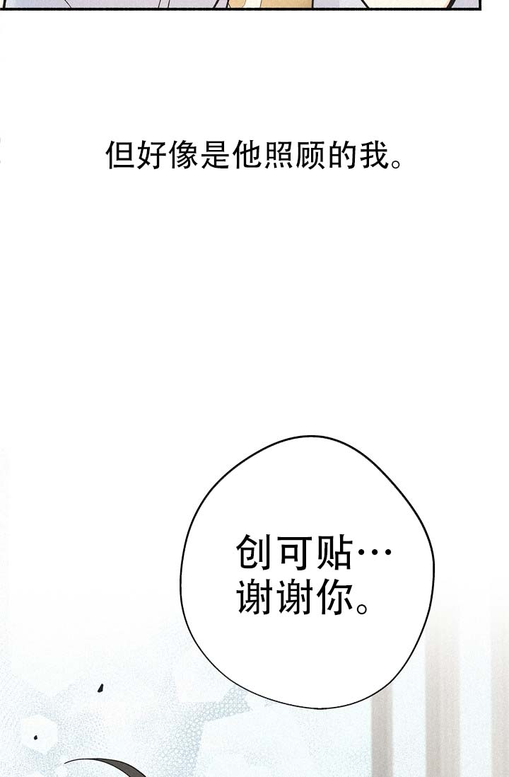 漫画《摩尼珠》在线完整版阅读_摩尼珠漫画（无弹窗）