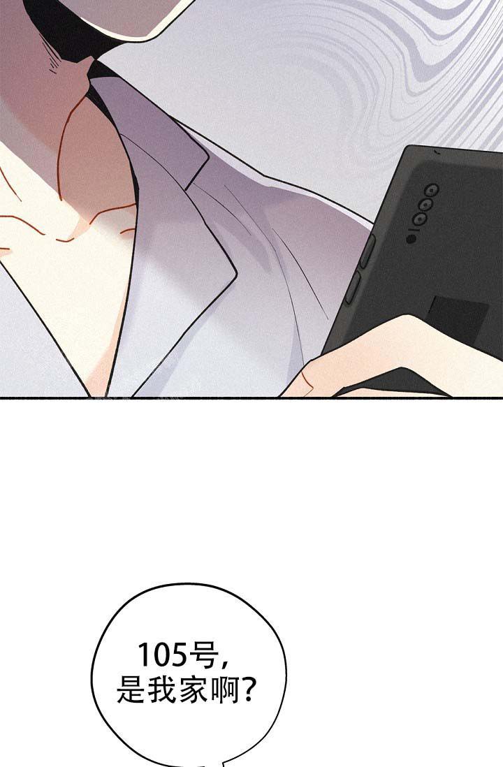 漫画《摩尼珠》在线完整版阅读_摩尼珠漫画（无弹窗）