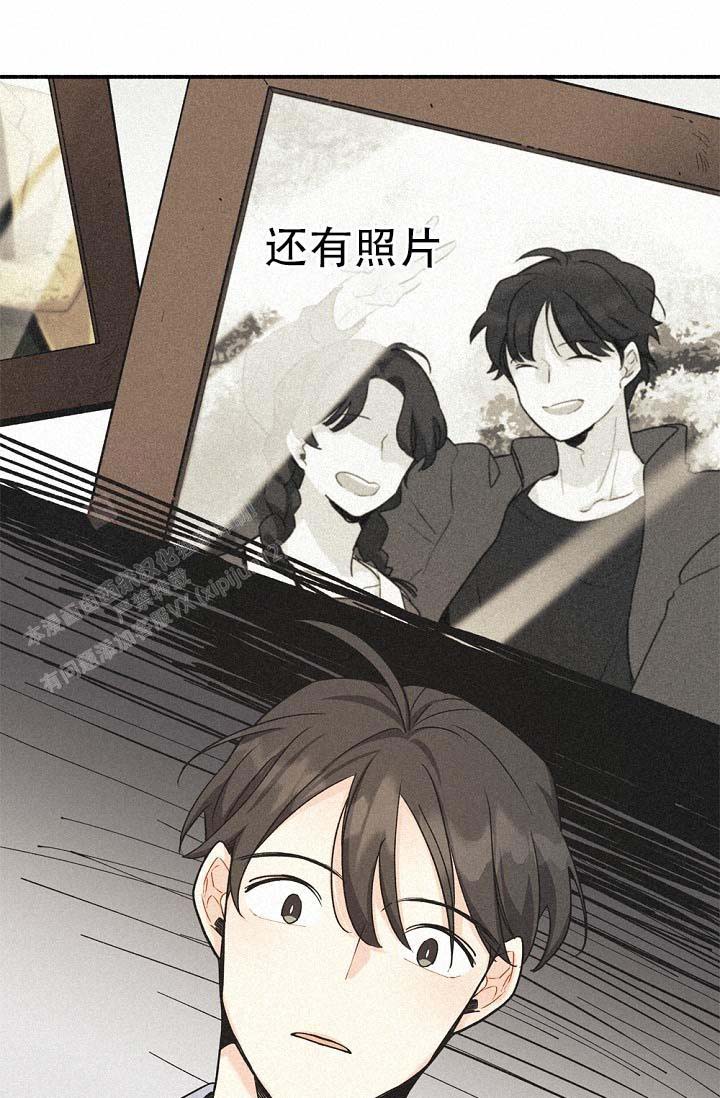 漫画《摩尼珠》在线完整版阅读_摩尼珠漫画（无弹窗）