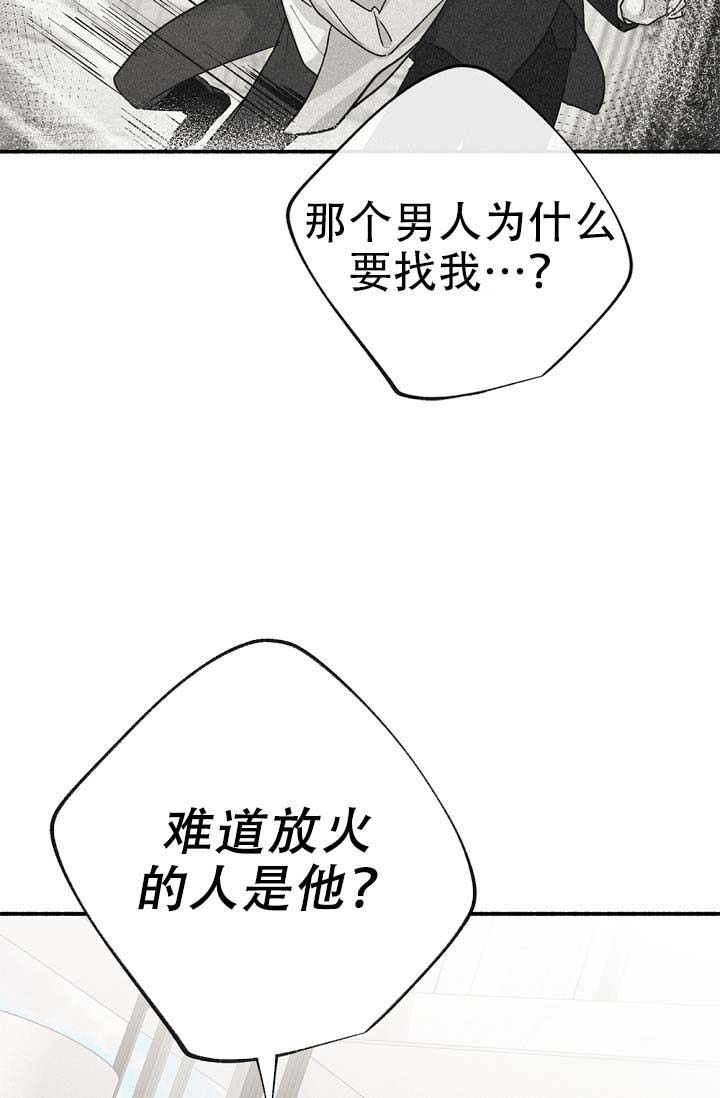 漫画《摩尼珠》在线完整版阅读_摩尼珠漫画（无弹窗）