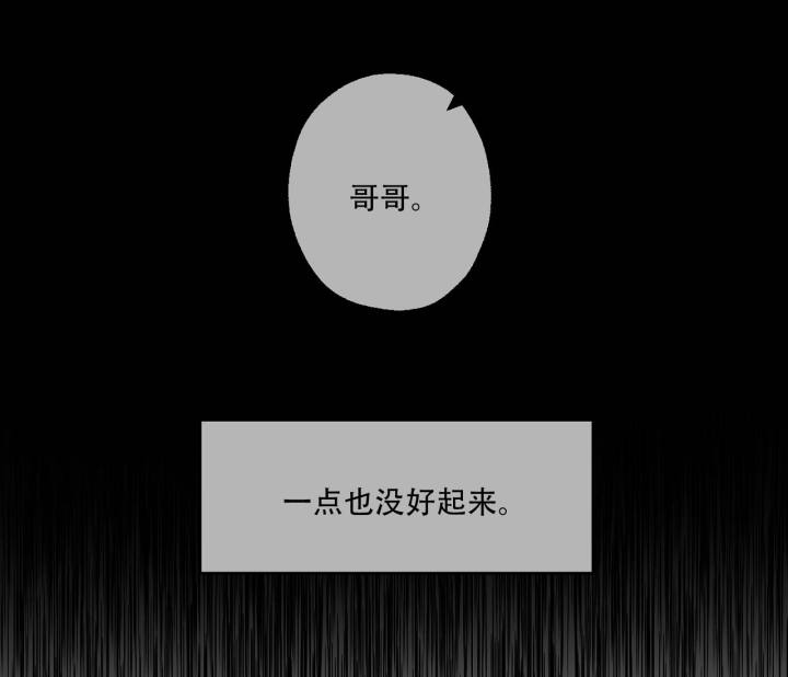 西柚《剑噬阴霾》漫画在线下拉_剑噬阴霾漫画浮云（下拉式阅读）