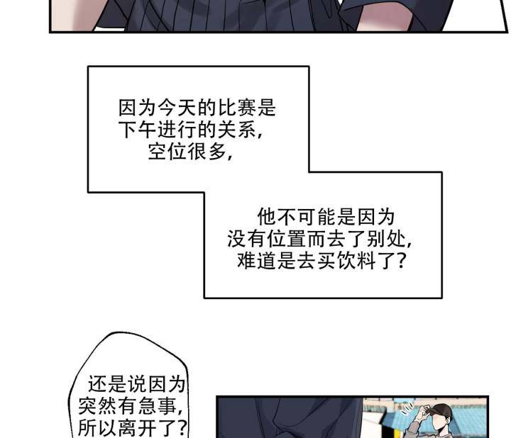 精选《剑噬阴霾》漫画下拉式阅读_汉化剑噬阴霾漫画