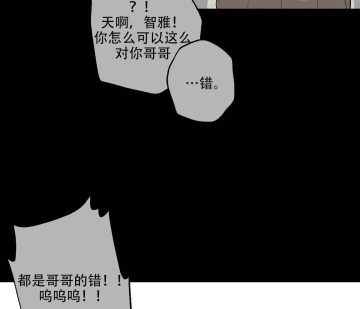 西柚《剑噬阴霾》漫画在线下拉_剑噬阴霾漫画浮云（下拉式阅读）