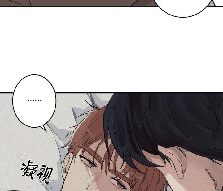 西柚《剑噬阴霾》漫画在线下拉_剑噬阴霾漫画浮云（下拉式阅读）