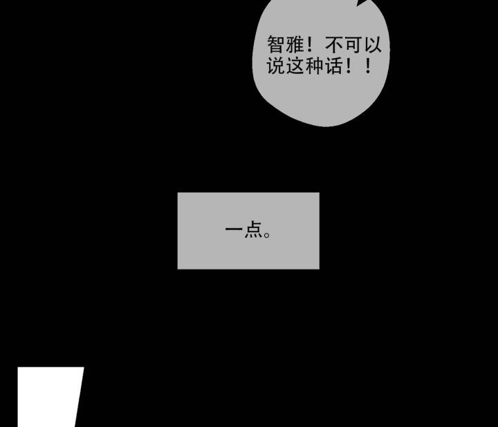 西柚《剑噬阴霾》漫画在线下拉_剑噬阴霾漫画浮云（下拉式阅读）