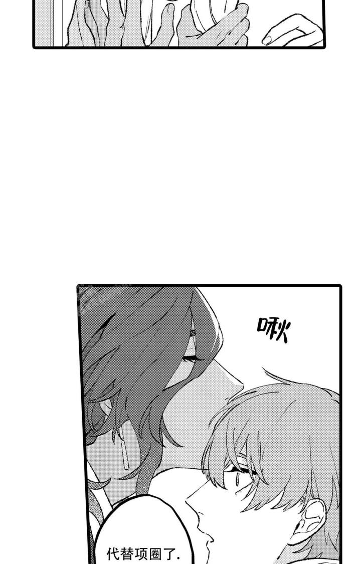 漫画《王子与欧米伽》在线完整版阅读_王子与欧米伽漫画（无弹窗）