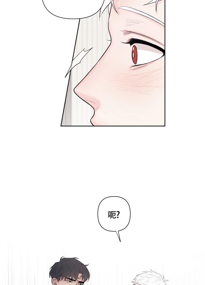 西柚《兔耳惊喜》漫画在线下拉_兔耳惊喜漫画浮云（下拉式阅读）