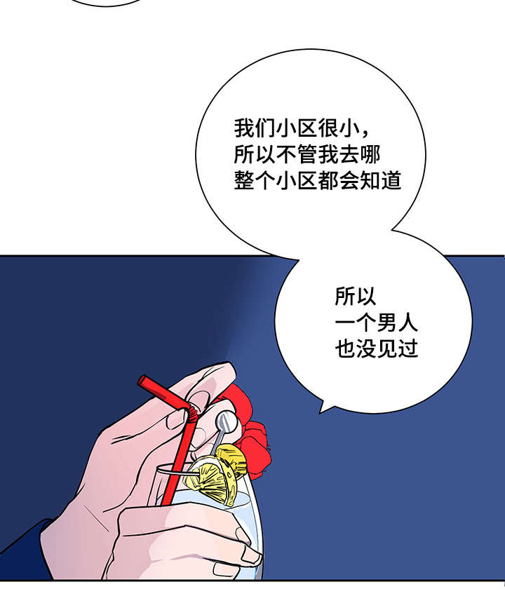 漫画《一个坏习惯》在线完整版阅读_一个坏习惯漫画（无弹窗）