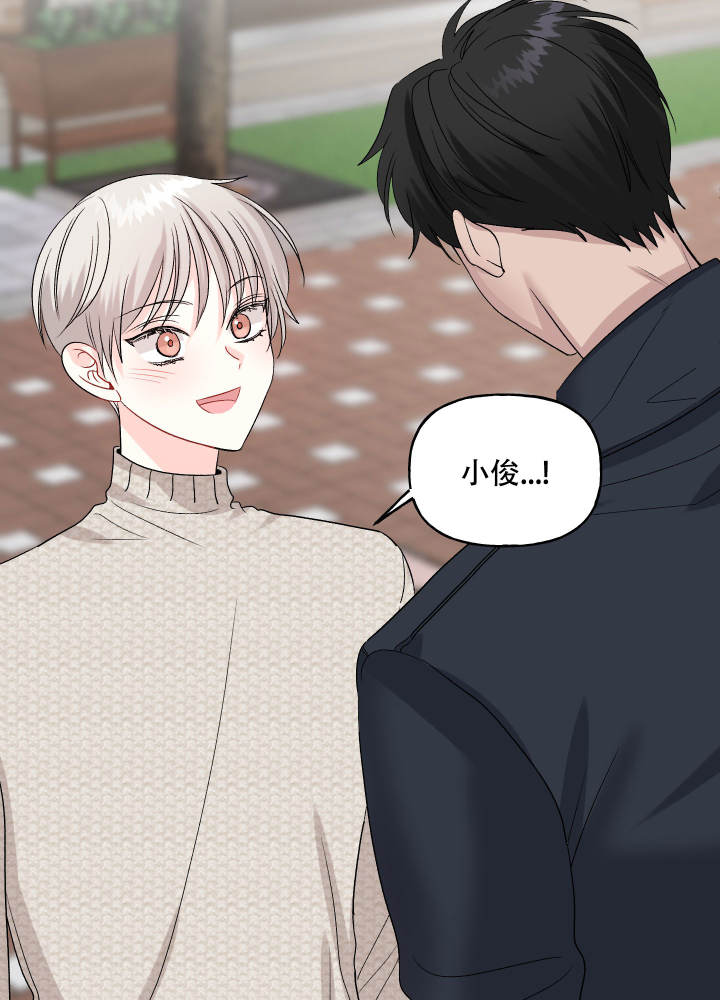 漫画《虚假婚约》在线完整版阅读_虚假婚约漫画（无弹窗）