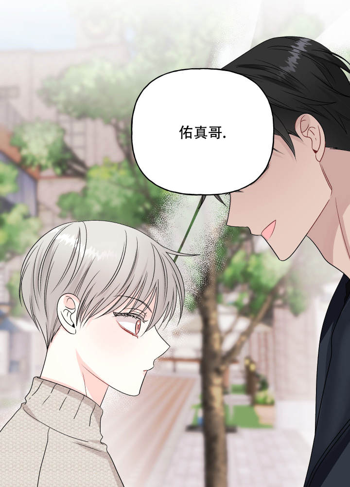 漫画《虚假婚约》在线完整版阅读_虚假婚约漫画（无弹窗）